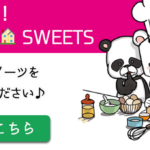 sl_700x340_sweets